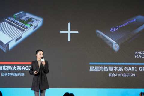 Tencent Cloud Launches Xinghai Wisdom Wood Series GA01 (AMD PRO V620) GPU