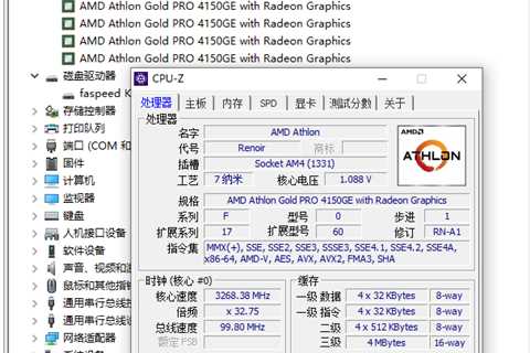 AMD Readies Athlon Gold PRO 4150GE APU: An Entry-Level Design With 4 Cores, 5 Vega Compute Units,..